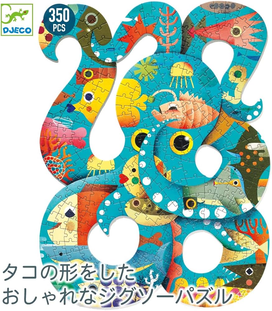 Djeco パズルセット150 200 350